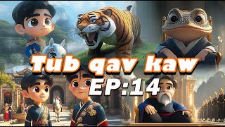 Tub Qav Kaw EP: 14