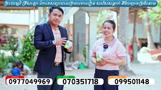 គ្រាប់ម្សៅទ្រីសាឡា ,Trisalaph , 070351718 , 099501148 , 0977049969