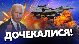 МУСІЄНКО: Нарешті! США ухвалили ОСТАТОЧНЕ рішення / Повний ПРОВАЛ окупантів