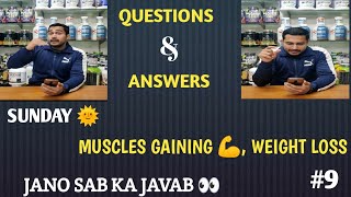 Sunday questions answers #9 | supplements villa family | Bodybuilding | Weight gaining |