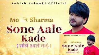 Sone Aale Kade ( सोने आले कड़े ) New Sad Song Mohit Sharma 2023 Out Now Haryanvi Song