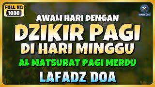 DZIKIR PAGI di HARI MINGGU PEMBUKA PINTU REZEKI | ZIKIR PEMBUKA PINTU REZEKI | Dzikir Mustajab Pagi