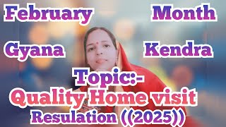 February Masa Ra Gyana Kendra Ra Topic Quality Home Visit 💗💗#shorts #anganwadi #poshantracker