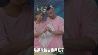 外婆#闫妮 的特种兵式离家出走 | 外婆的新世界 Grandma's New World | 爱奇艺华语剧场