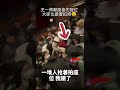 王一博wangyibo 12 28中國頂尖舞者之夜