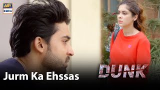 Mujhe apne Jurm Ka Ehssas Hogaya hai |  Dunk Episode 14 | ARY Digital Drama