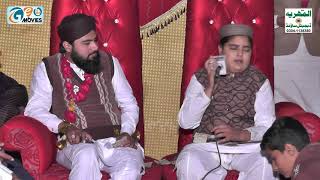 allah piya kawy yaar nu naat lyrics | Muhammad Ghulam Fareed | Shadi Hafiz Mohsin Shan Attari
