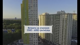 Чому мерзнуть мешканці новобудов?