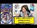 ぷにぷに「究極の新ひっさつわざ 」uzめぐみんがやばい予感‥【妖怪ウォッチぷにぷに】このすばコラボ yo kai watch part1641とーまゲーム