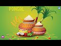 பொங்கல் பண்டிகையின் வரலாறு the history of pongal festival tamil pongal