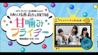 AKB48の指原「あっちゃんの物まね！？」を披露する一場面