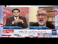 will the government committee deliver results senator kamran murtaza s analysis dawn news