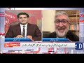 will the government committee deliver results senator kamran murtaza s analysis dawn news