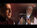 أنشودة في رثاء سفير المدح المحمّديّ الحاج محمّد معروف قرانوح