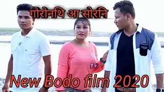 Gwrwnti a swrni Full HD Bodo film part(2) 2020