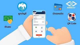 รฟม. แนะนำการใช้ application “MRTA PARKING”