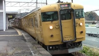 【山陽本線】JR西日本　地域色115系オカD-30編成　大門駅発車