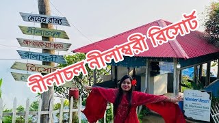 নীলাচল নীলাম্বরী রিসোর্ট  vlog-7 #bandarban #nilachol #Hillview #journey