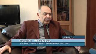 Սոցհարցում News.armeniatv.com