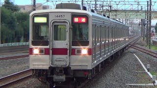 【定期回送日光線送り込み】東武10050系11457F回送通過