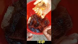 বিশুদ্ধ মধু / খাঁটি চাকের অরিজিনাল মধু #viralshortvideo #beef #shortvideo