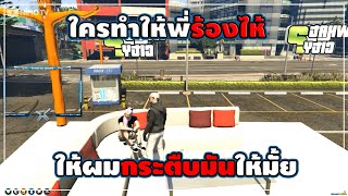 บุญเรืองปลอมตัวไปปลอบใจสาวแต่แฟนสาวดันอยู่ข้างหลังEP.66 | What city?