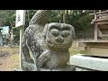 30秒の心象風景23880・三倍神社狛犬～石鎚神社～