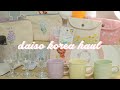 DAISO KOREA HAUL 2022 | seolie day