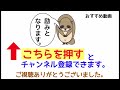 【車祓い】北海道神宮で各種祈祷の仕方　システム化された神社と昔ながらの神社（函館亀田八幡宮）の車祓い