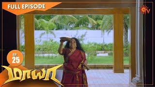 Maya - Episode 25 | மாயா | Digital Re-release | Sun TV Serial