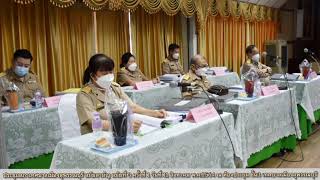 ประชุมสภาเทศบาลเมืองสุพรรณบุรี สมัยสามัญ สมัยที่ 3 ครั้งที่ 1 (11 ส.ค. 64)