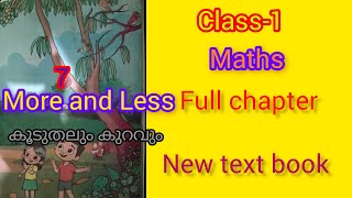 More and Less/ കൂടുതലും കുറവും/ class-1/maths/chapter-7/new text nook 2024👍🏻