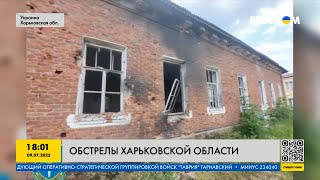 Оккупанты снова обстреляли гражданских в Харьковской области
