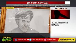 ഒമാന്റെ ദേശീയദിനത്തിൽ സുൽത്താന്റെ  49 ചിത്രങ്ങൾ വരച്ച് മലയാളി കലാകാരന്റെ ആദരം