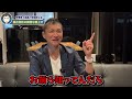 【修繕費の爆上がり】マンション管理費の高騰の原因と修繕積立金の考え方について解説