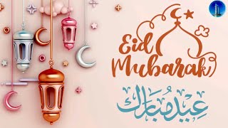 Eid ul Fitr Mubarak 2024, Eid Whatsapp Status, Eid Mubarak 2024, Eid Al Fitr Mubarak Eid Wishes 2024
