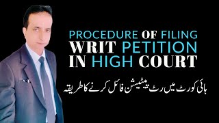 Procedure of filing Writ Petition in High Court | Iqbal International Law Services®