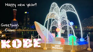 4K Strolling around MOSAIC,KOBE HARBORLAND /Kobe port tower under renovation #japan #kobeharborland