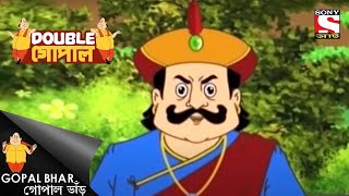 রাজ বৈদসের চাকরি | Gopal Bhar | Double Gopal