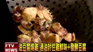 江浙老菜好滋味 老饕聞香而來－民視新聞