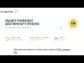 Бесконтактная оплата телефоном через mir pay Как подключить и оплачивать в Мир Пей