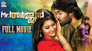 Mr Arjun Full Movie | Vijay Deverakonda | Pooja Jhaveri | Prakash Raj | Latest Malayalam Movies |MFN