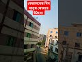 কেয়ামতের দিন মানুষ যেভাবে উঠবে।