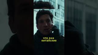 Продали китайские патроны 😨 Фильм: Парни со стволами(2016) #моменты #сериал #фильм #shorts