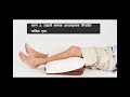 पाय मुरगळलेला असेल तर काय कराल what to do for sprained ankle hellodox