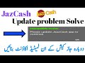 JazzCash Update problem solve | jazzcash All Problem Solved