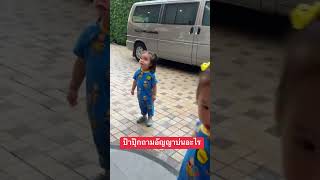 ป้าปุ๊กถามอัญญาบ่นอะไร #อัญญา #แฝด #พี่ธีร์น้องพีร์ #funny #อัยวา #cute #cutebaby #family