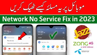 No Service Select Network Problem Solution in 2023 | No Service Select Network 2023