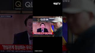 [매일TV] [시사만평] 독도는 우리 땅!