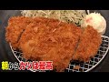 【松のや】松屋系列のカツ専門店でとんかつ朝食！【神奈川県横浜市】